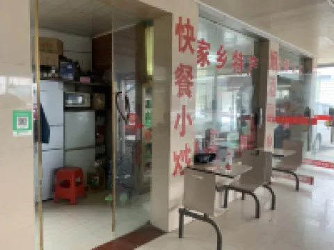 Hunchun Yujia Guest House