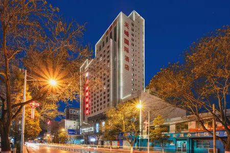 Tianfeng International Hotel Отели в г. Шэньму