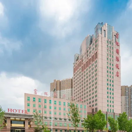 Fuhong International Hotel