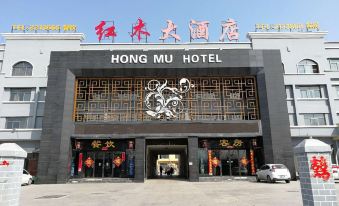 Heze Hongmu Hotel