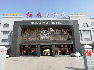 Heze Hongmu Hotel Hotel in zona Dingtao Station