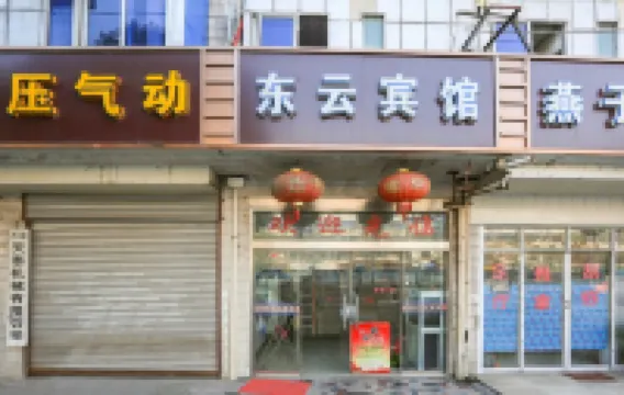 丹陽東雲賓館