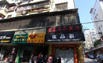 Guilin Guitai Business Hotel