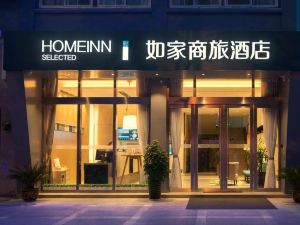 Home Inn Selected(Changzhou Xuejia Aoyuan High Speed Railway North Station Store)