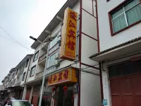 Yuan'an Dujiang Hotel Hotels near The Site of the Red Army Forced the Wujiang River Boundary Battle