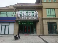 Zhoukou Qingyuan Hotel - 2 stelle