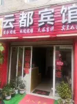 Chuxiong Yundu Hotel