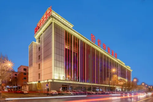 Yulin Polentino Hotel (Railway Station Branch) - Morgenmad