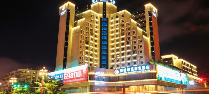 Chuxiong WeishengXiongbao Hotel Hotels in Chuxiong