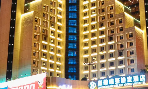 楚雄維笙雄寶飯店