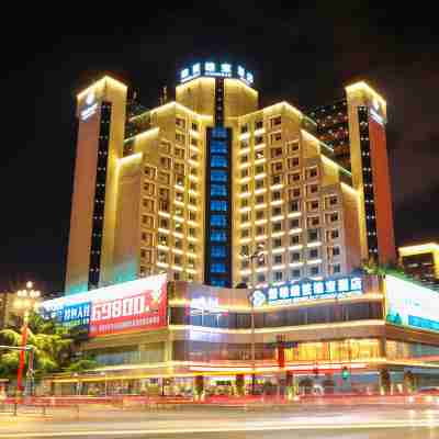 楚雄維笙雄寶酒店 Hotel Exterior