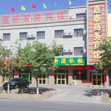 Shanshan Jiatai Business Hotel