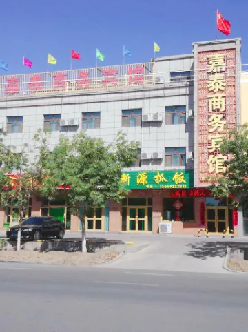 Shanshan Jiatai Business Hotel