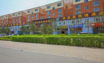 Datong Huameiting Express Hotel