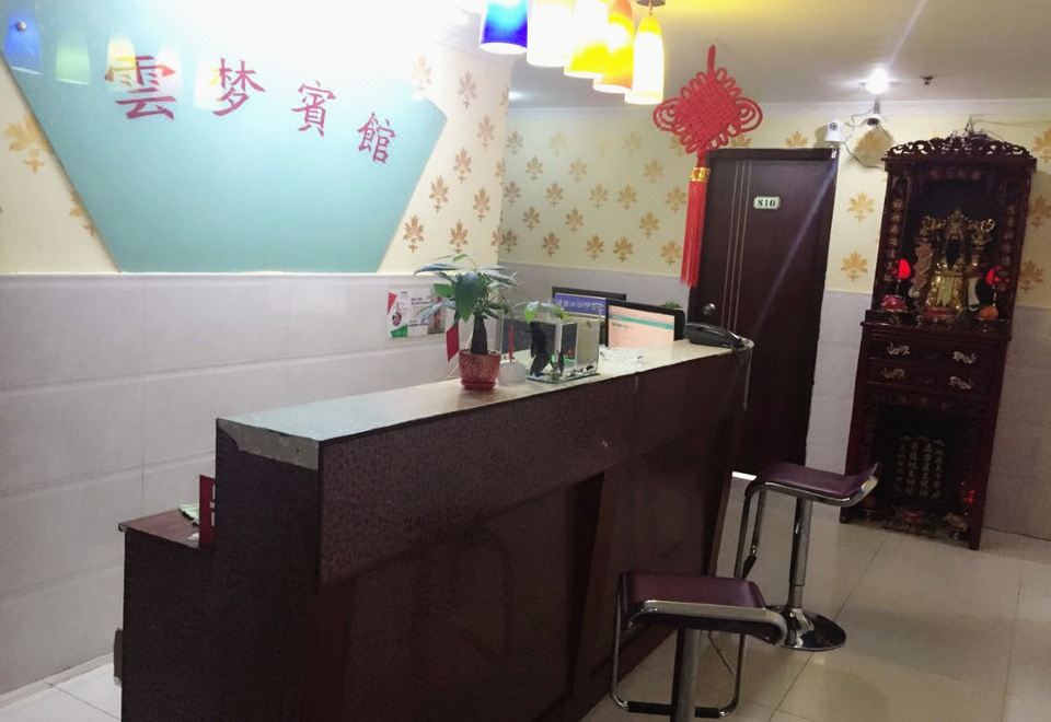 윈 멍 호텔 로비