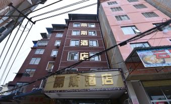 Rise Hotel (Guilin University of Electronic Science and Technology)