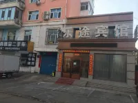 Qiqihar Le Tu Hotel Hotel a Qiqihar University