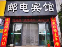 Youdian Hotel - parking