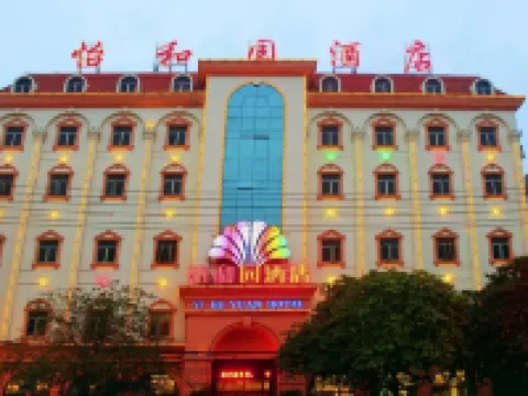 Yiheyuan Hotel Haikou Hotels near Haikoudong Railway Station