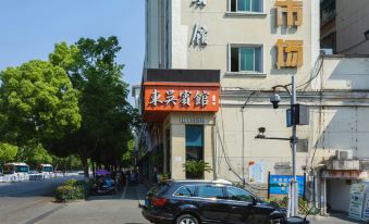 Dongwu Hotel