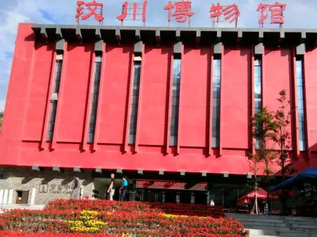 Wenchuan Chaoyang Hotel Отели в г. Вэньчуань