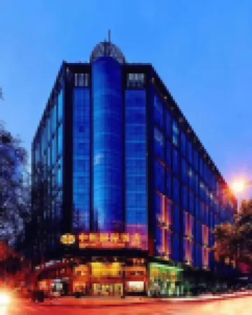 Baili Zhongzhou International Hotel (Zijing Mountain-Erqi Business Circle) โรงแรมในErqi Square