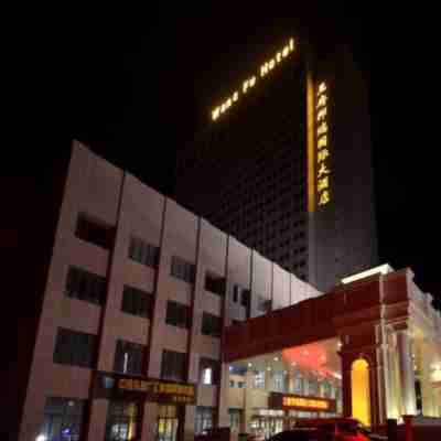 Wangfu Bangrui International Hotel Hotel Exterior