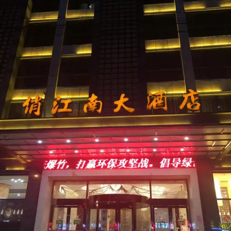 South Beauty Hotel