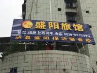 Shengyang Hotel, Jixian