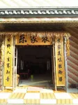 Tengxian Ruyi Farm Holiday House Các khách sạn gần Shibiao Mountain