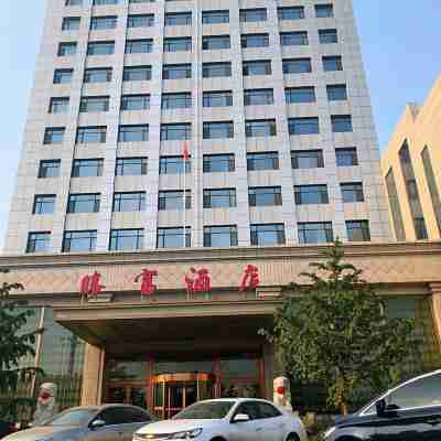 灤縣勝富酒店 Hotel Exterior