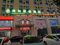 GreenTree Inn Отели рядом с достопримечательностью «Сюй Гуанчжоу Новая Автобусная Стоун»