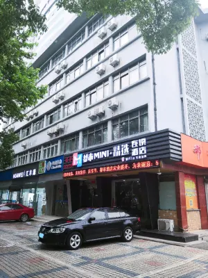 Fuxin Hotel Hotels in Xuancheng