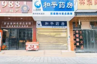 Huangguoshu Wanhe Grand Hotel - Cho phép mang theo thú cưng