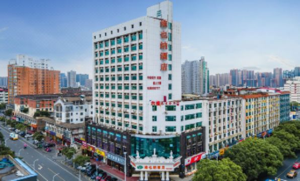 Vienna Hotel (Ji'an Railway Station)