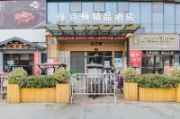 Luo He Weston Boutique Hotel