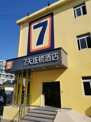 7Days Inn Hotel (Nanjing Forestry University Jiangwangmiao Subway Station) Các khách sạn gần Railway Gymnasium