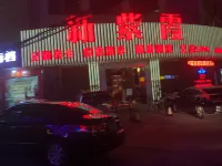 Ronghua Hotel (Shanghai Songjiang Station) Hotels near Dongchan Naos