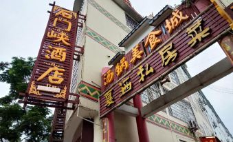 Xinping Hao Sa Shimenxia Hotel