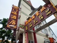 Xinping Hao Sa Shimenxia Hotel