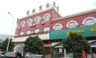 Xueyuan Hotel