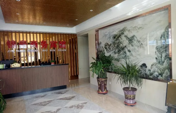 杭錦旗錦豪商務賓館
