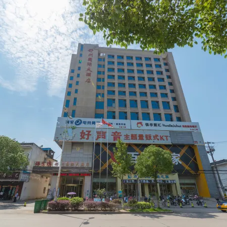 Shuzhou International Hotel