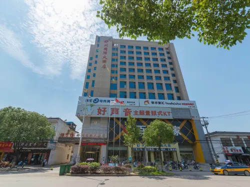 Shuzhou International Hotel - Airport Shuttle