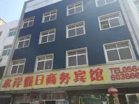 Huoqiu Shui'an Holiday Business Hotel