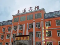 Chagan Lake Transportation Hotel