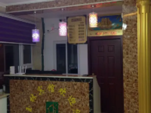 Liuhe Yulin Business Hotel Hotels in Liuhe