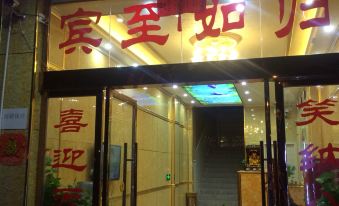 Yuanmou Aiweike Business Hotel