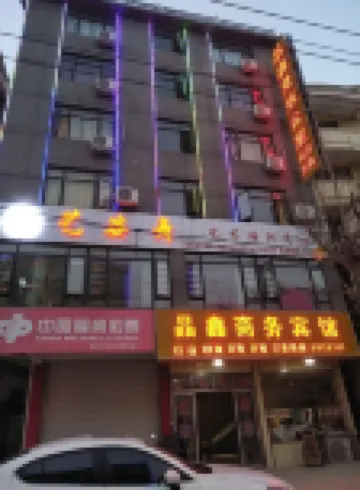 Yiyang Jingxin Business Hotel