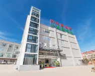 sunshine Hotel Kunming Hotel in zona Yunnan Vocational and Technical College of Agriculture Multi-media Classroom (Three)